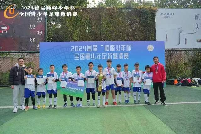 英媒：阿莫林已口头同意执教曼联
